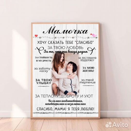 Детская метрика,постеры, календари