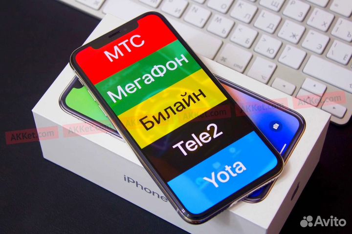 Безлимитный интернет