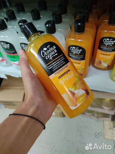 Шампунь яичный особая серия
