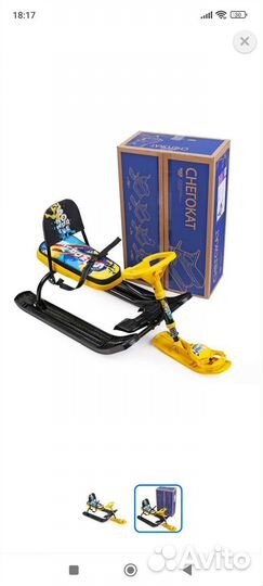 Снегокат Nika Тимка спорт новый(торг уместен)