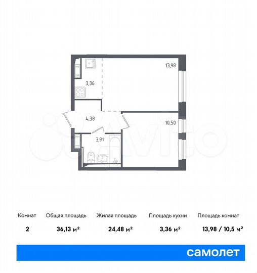 2-к. квартира, 36,1 м², 11/12 эт.