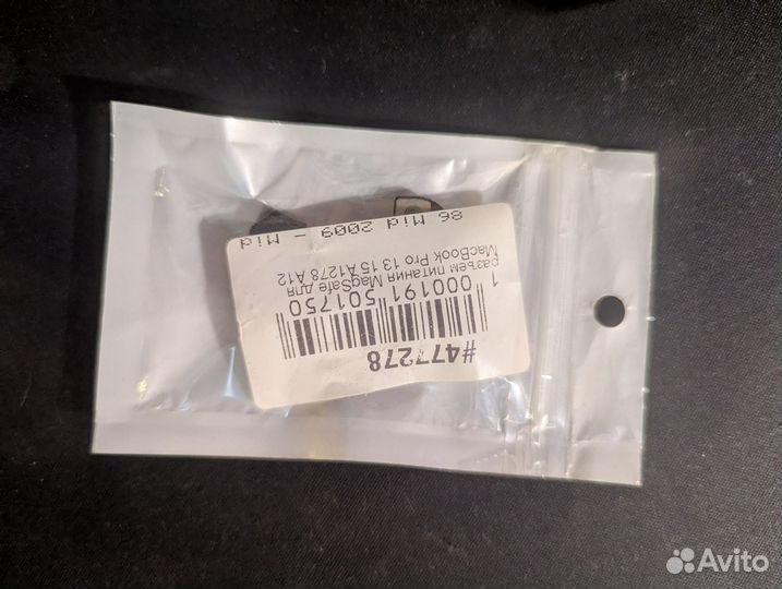 Разъем питания MagSafe для MacBook Pro 13 15 A1278