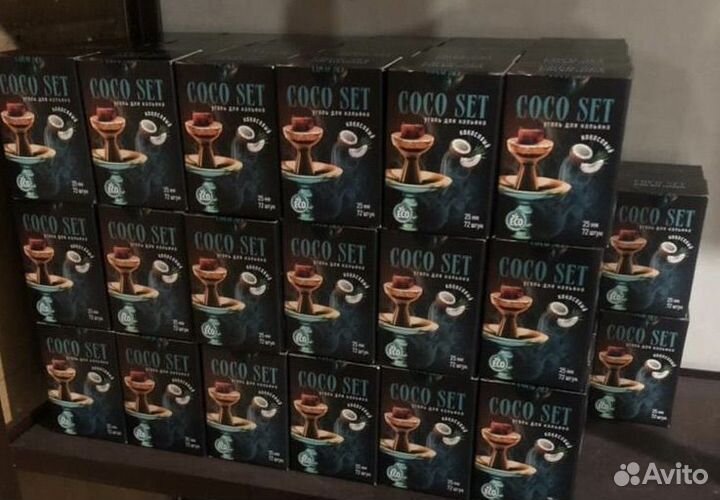 Кокосовый уголь для кальяна