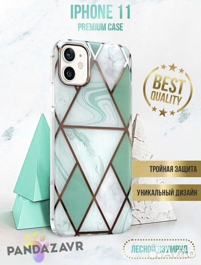 Чехол на iPhone 11