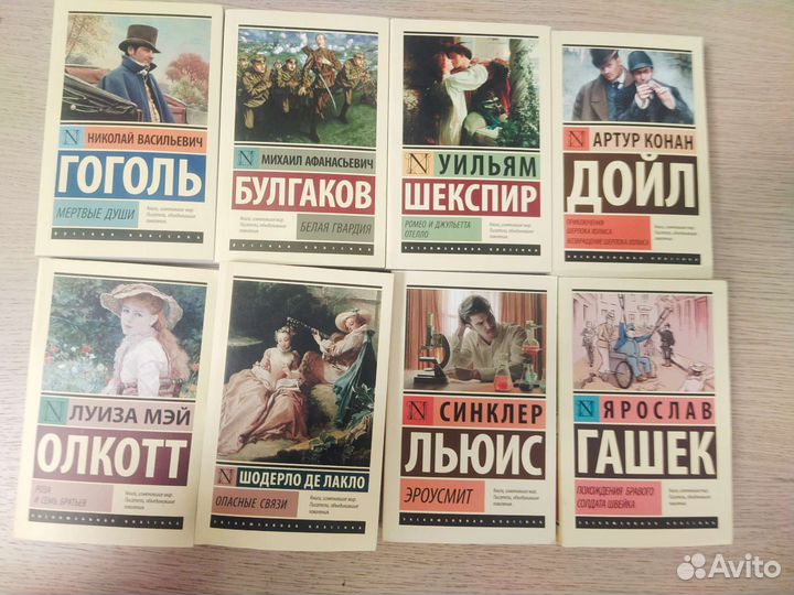 Книги серии 