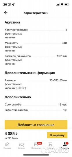 Компьютерная акустика oklick