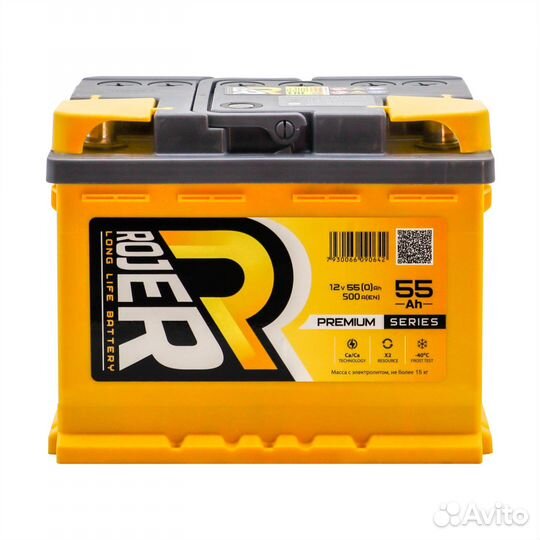 Аккумулятор 55 ah Rojer