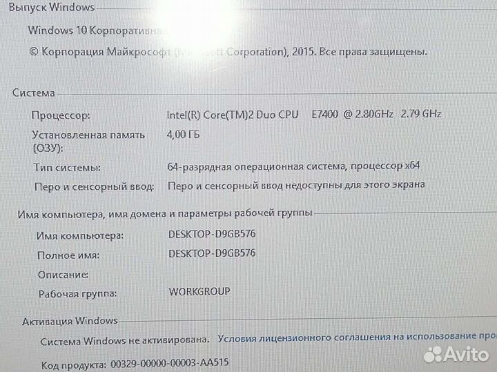 Пк intel core/4gb ram/Windows 10