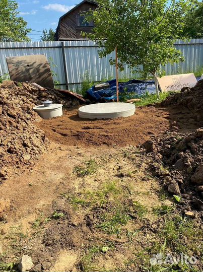 Септики Далос