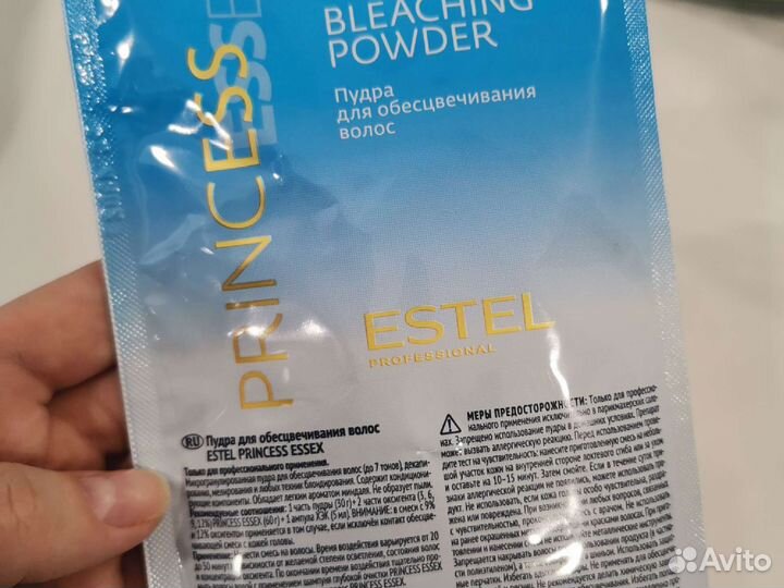 Порошок для осветления волос