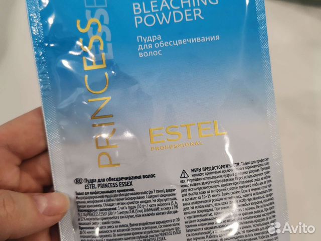 Порошок для осветления волос