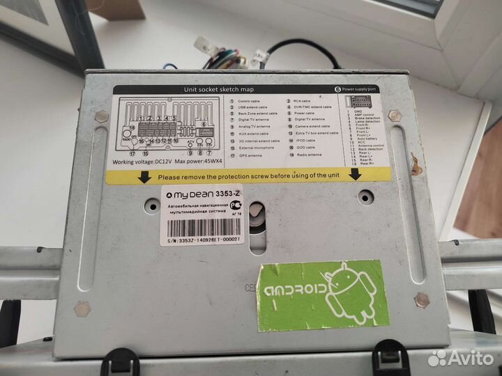 Магнитола Nissan qashqai