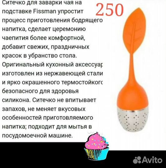 Разная посуда