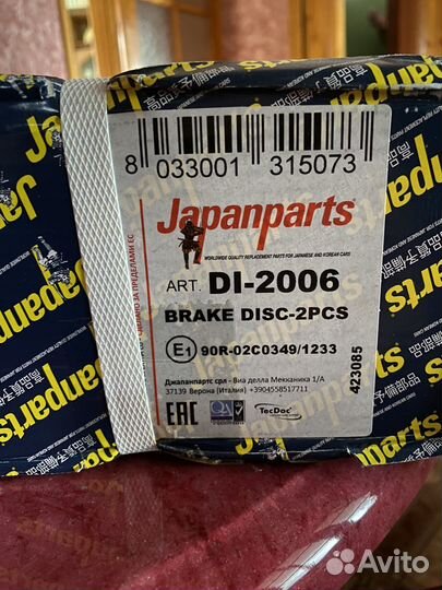 Тормозные диски toyota rav 4