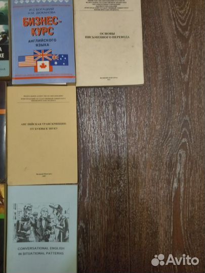 Учебники и пособия по английскому