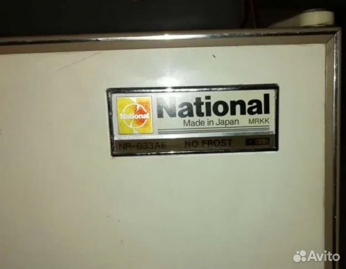 Холодильник