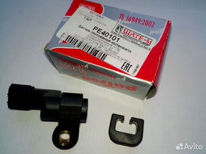 Запчасть авто хонда