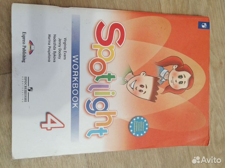 Учебники 3 класс комплект