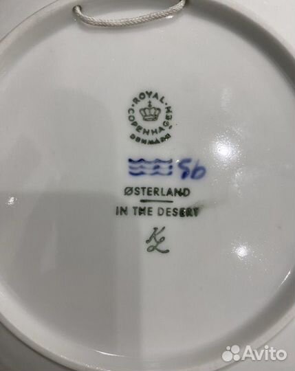 Декоративная тарелка годовая