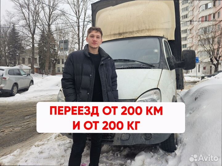 Коммерческие грузоперевозки для юр лиц от 200км