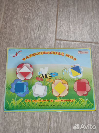 Кубики Никитина