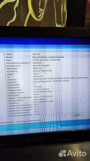Ноутбук на запчасти asus x501a