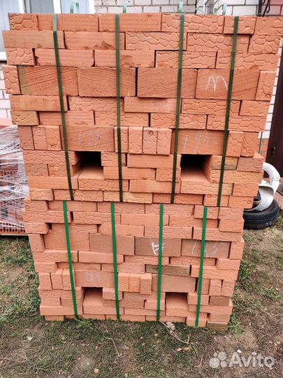 Стройматериалы