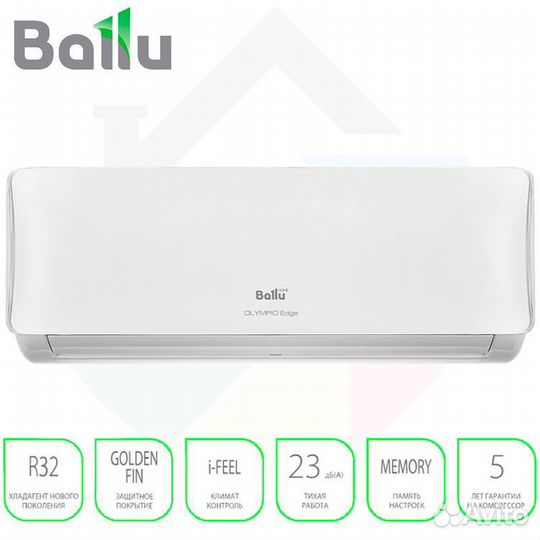 Кондиционер