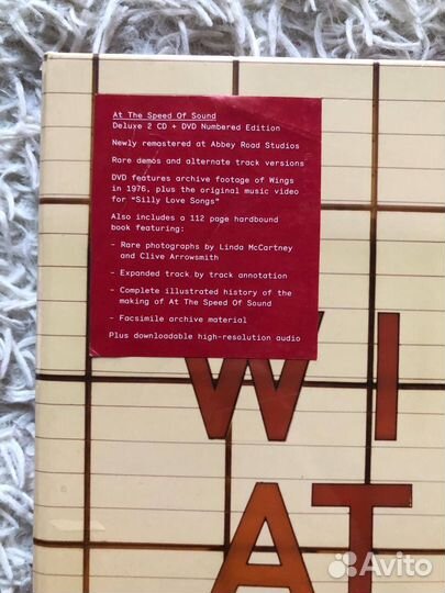 Paul McCartney box set deluxe