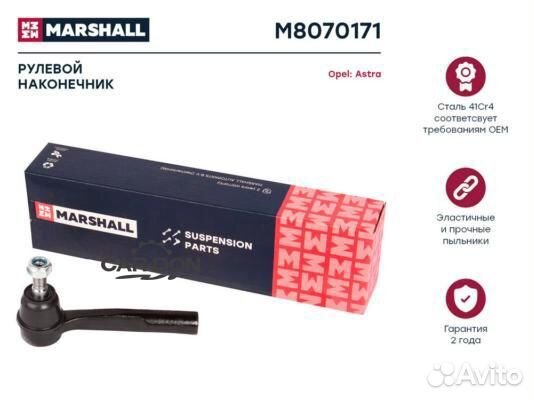 Zekkert SN2260 наконечник рулевой тяги