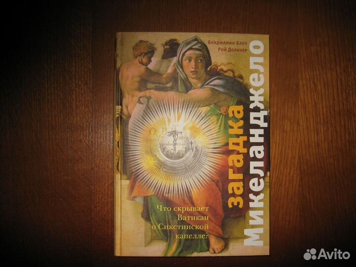 Степанов Александр. Искусство эпохи Возрождения