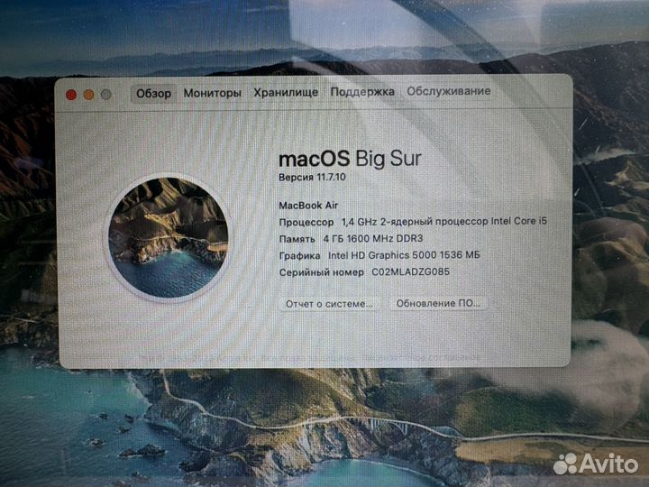 Macbook Air 13 2014 4/128