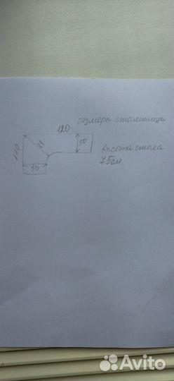 Компьютерный стол бу