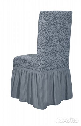 Чехол на стул со спинкой 2 шт универсальный, Серый