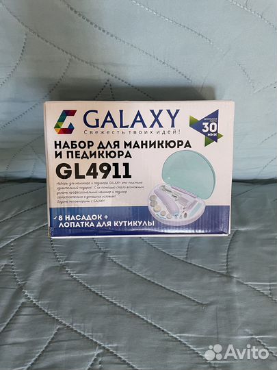 Набор для маникюра и педикюра