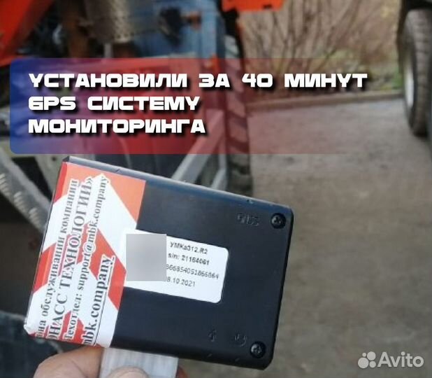 GPS трекер arnavi 5