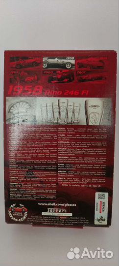 Стакан Ferrari