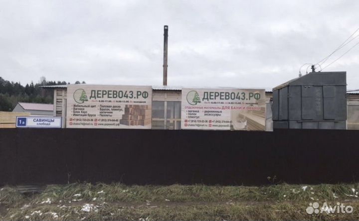 Древесные пеллеты