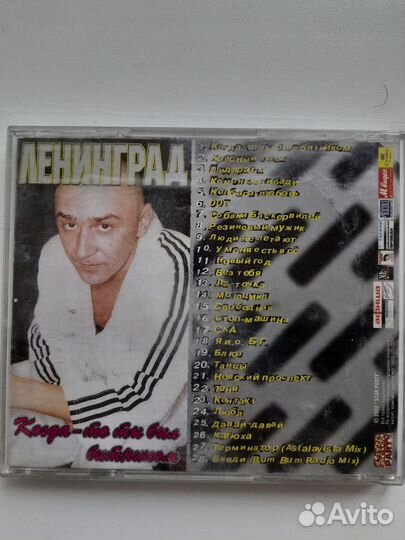 Сд диски CD disk mp3 музыка русский рок