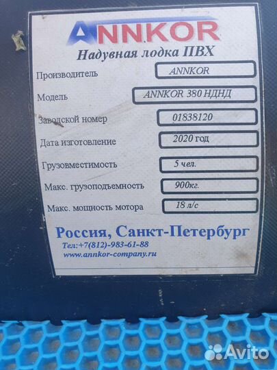 Продам лодку нднд