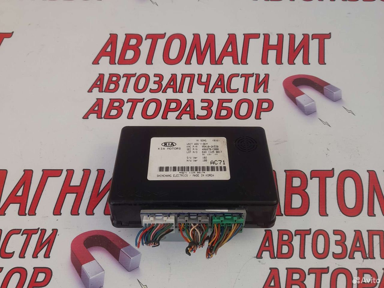 Блок комфорта всм Киа Соул 1