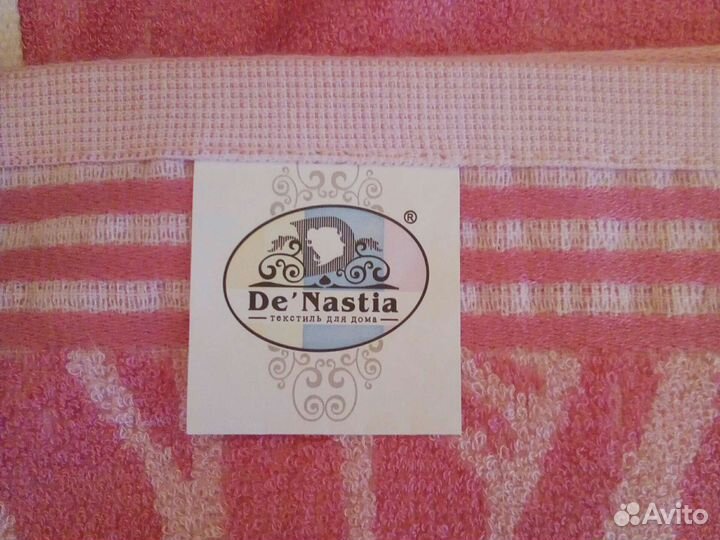 Махровые полотенца, новые и б/у