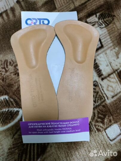 Ортопедические стельки 38