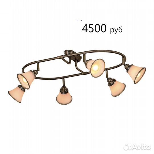 Продам светильники