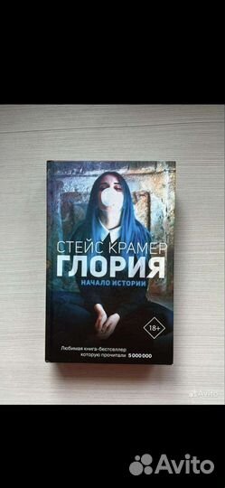 Книги 2 шт