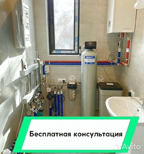 Система очистки воды Фильтрация воды