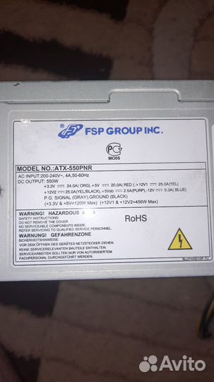 Блок питания для пк 550w