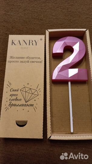 Фольгированные шары цифры 2