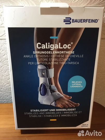 Ортез для голеностопа