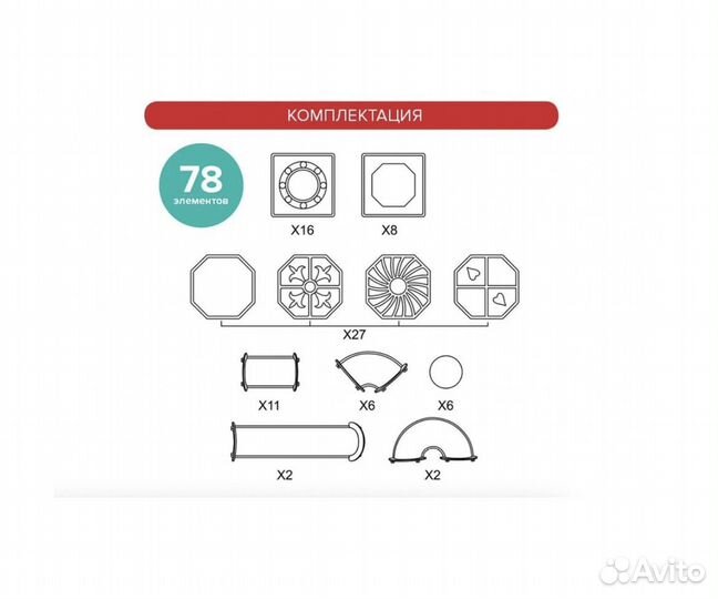 Конструктор Smart Pocket Лабиринт с шариками